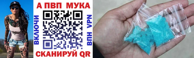 купить наркоту  Кореновск  мега сайт  APVP Crystall 