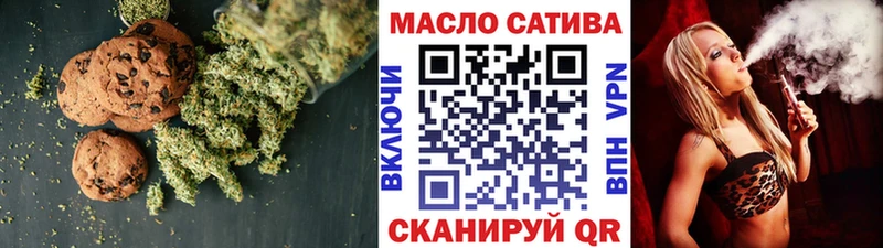 Еда ТГК конопля наркота Кореновск