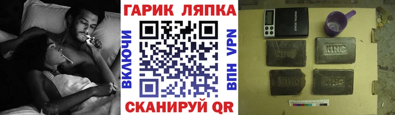 Гашиш индика сатива  где найти   МЕГА зеркало  Кореновск 
