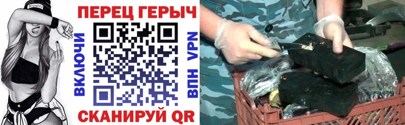 ГЕРОИН Афган  где можно купить   Кореновск 