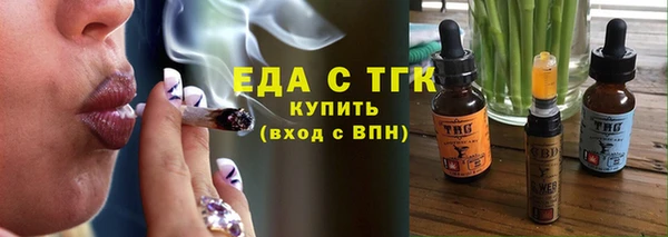 кокаин VHQ Богородск