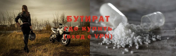эйфоретик Богородицк