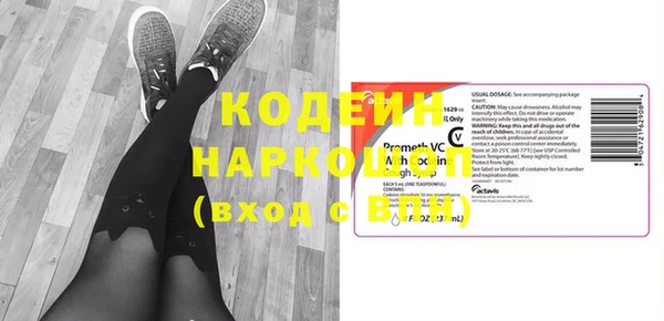 кокаин VHQ Богородск