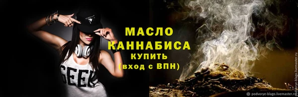 эйфоретик Богородицк