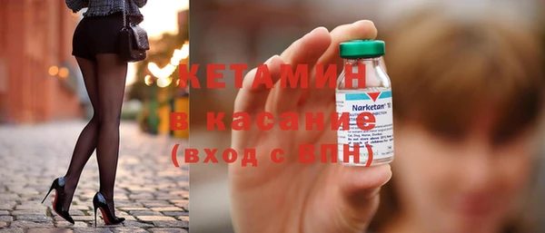 кокаин VHQ Богородск