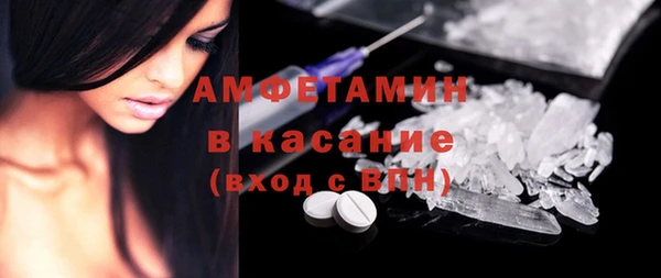 кокаин VHQ Богородск