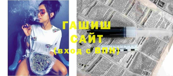 эйфоретик Снежногорск