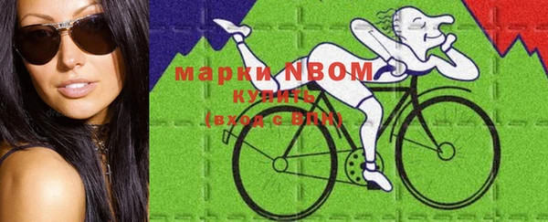 эйфоретик Богородицк