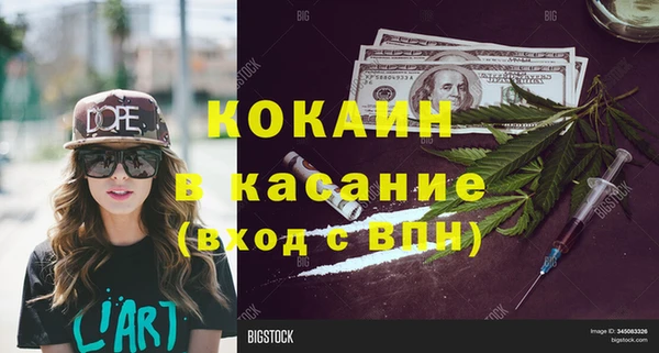 эйфоретик Богородицк