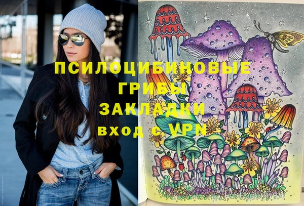 кокаин VHQ Богородск