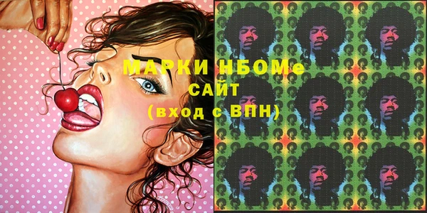 эйфоретик Богородицк