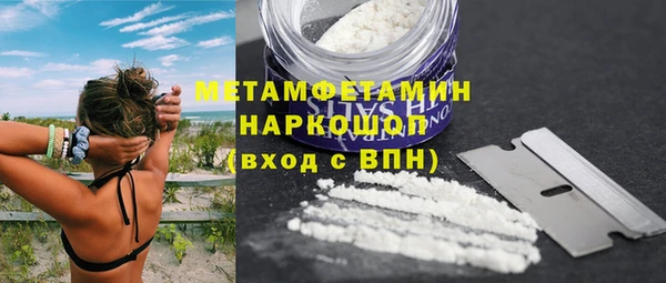 кокаин VHQ Богородск