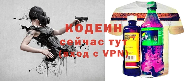 эйфоретик Богородицк