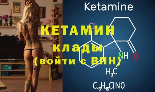 кокаин VHQ Богородск