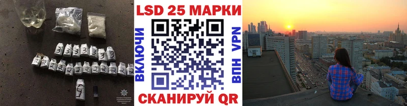 где купить наркоту  Кореновск  блэк спрут маркетплейс  LSD-25 экстази кислота 