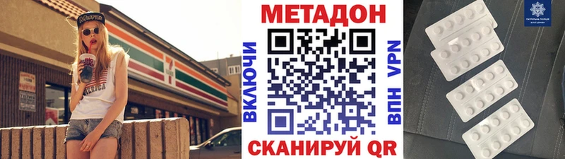 Метадон мёд  наркошоп  Кореновск 