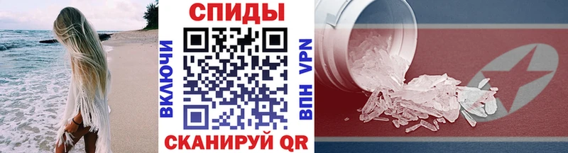 Первитин кристалл  Кореновск 