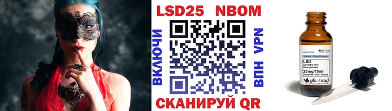 KRAKEN ТОР  Кореновск  Марки NBOMe 1,5мг 