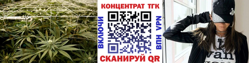 где продают   blacksprut ONION  Дистиллят ТГК THC oil  Кореновск 